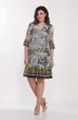 Костюм с платьем 1566-6 Lady Style Classic