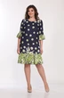 Костюм с платьем 1566-8 Lady Style Classic