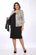 Костюм с платьем 164-1 Lady Style Classic