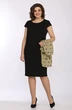 Костюм с платьем 1717-5 Lady Style Classic