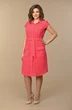 Костюм с платьем 1887 Lady Style Classic