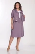 Костюм с платьем 1973 Lady Style Classic фото 3