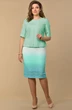 Костюм с юбкой 2149-1 Lady Style Classic