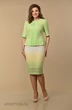 Костюм юбочный 2149 Lady Style Classic