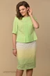 Костюм юбочный 2149 Lady Style Classic