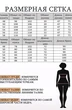 Костюм брючный 2151-6 Lady Style Classic фото 5 Костюм брючный 2151-6 Lady Style Classic фото 5