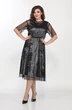 Костюм с платьем 2208 Lady Style Classic
