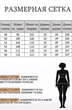 Платье 2451 Lady Style Classic фото 3