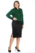 Костюм с юбкой 2472-1 Lady Style Classic