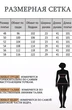 Платье 2561 Lady Style Classic фото 5
