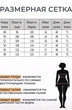Туника 2592-3 Lady Style Classic фото 3 Туника 2592-3 Lady Style Classic фото 3