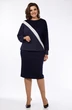 Костюм с юбкой 2663 Lady Style Classic Костюм с юбкой 2663 Lady Style Classic