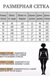 Платье 2674 Lady Style Classic фото 3