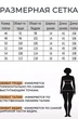 Платье 2685 Lady Style Classic фото 4 Платье 2685 Lady Style Classic фото 4