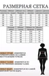 Костюм с юбкой 2752 Lady Style Classic фото 5 Костюм с юбкой 2752 Lady Style Classic фото 5