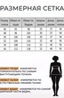 Платье 2762-1 Lady Style Classic фото 5
