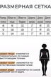 Платье 2894-1 Lady Style Classic фото 5