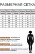 Платье 3007-2 Lady Style Classic фото 5