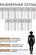 Костюм с платьем 3029 Lady Style Classic фото 5 Костюм с платьем 3029 Lady Style Classic фото 5