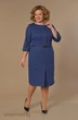 Платье 771 синие тона Lady Style Classic