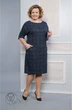 Платье 926 темно-синий Lady Style Classic