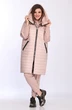 Жилет 068 розовый Ladysecret