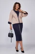 Костюм с юбкой 2922 Ladysecret