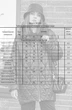 Куртка 6321 изумруд Ladysecret