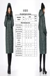 Пальто 8018 изумруд Ladysecret фото 5