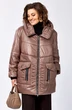 Куртка 7298 капучино Ladysecret фото 4
