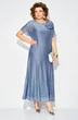 Платье 1524 серо-голубой Liliana-style фото 3