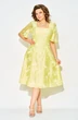 Платье 1532 лимонный Liliana-style