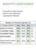 Платье 2033 Linia-L
