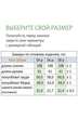 Платье 2037 Linia-L