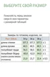 Платье 2038 Linia-L