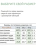 Платье 2039 Linia-L