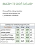 Платье 2041 Linia-L
