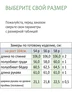 Платье 2052 Linia-L