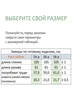Платье 2058 Linia-L