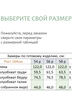Платье 2070 Linia-L