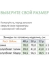 Юбка 031 Linia-L