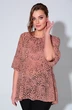 Костюм брючный 834 Liona