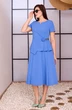 Костюм с юбкой 4732 Lissana