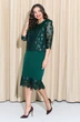 Костюм с юбкой 4851 Lissana