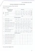 Жакет 122-071 серый MALI
