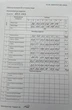 Блузка 623-073 изумруд MALI