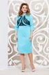 Костюм с платьем 3133-3 Mira Fashion
