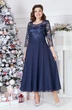 *Платье 3978-7 Mira Fashion