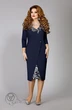 Платье 4320 Mira Fashion