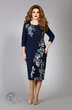 Платье 4330 Mira Fashion